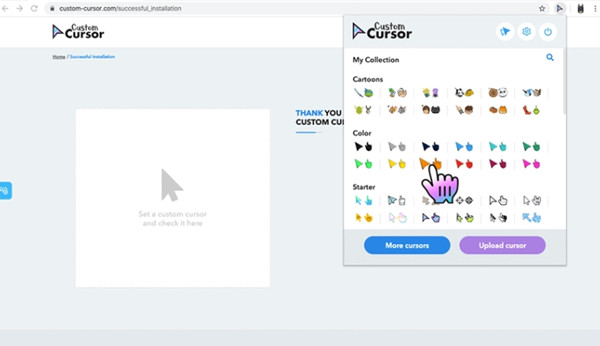 Custom Cursor插件使用方法2