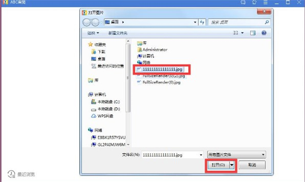 ABC看图使用方法截图2