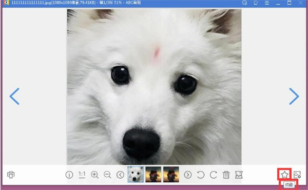 ABC看图使用方法截图9