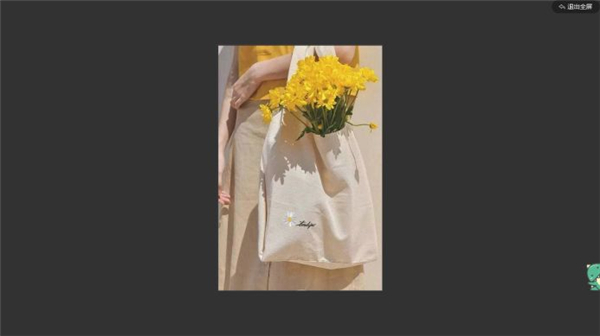 ABC看图使用设置截图2