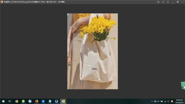 ABC看图使用设置截图3