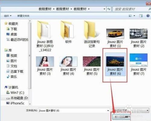 ABC看图去广告版编辑图片截图1