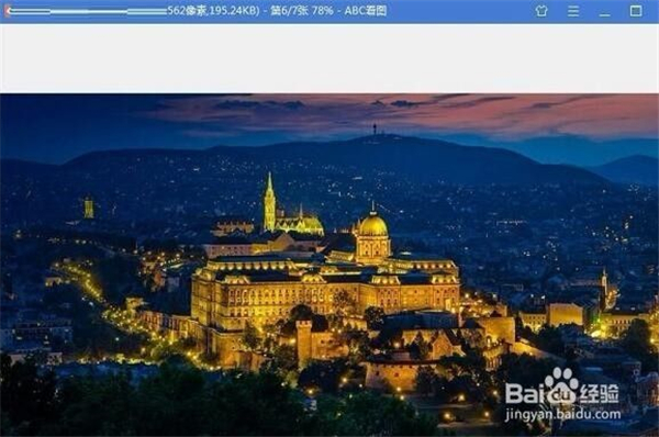 ABC看图去广告版编辑图片截图2