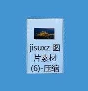 ABC看图去广告版编辑图片截图5