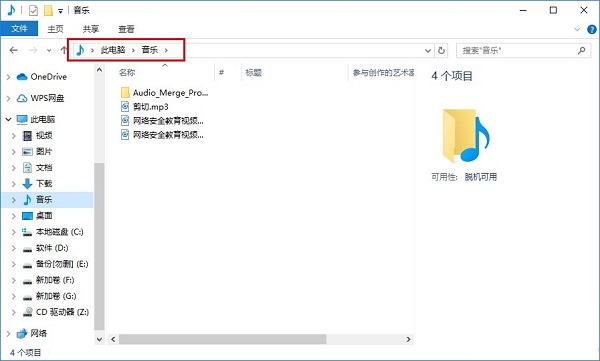 fl studio怎么导入歌曲2