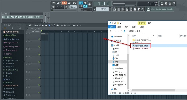 fl studio怎么导入歌曲3