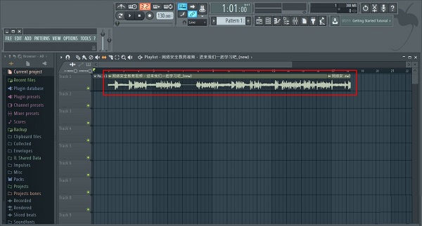 fl studio怎么导入歌曲4