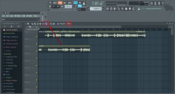 fl studio怎么导入歌曲6