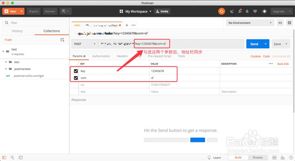 postman接口测试教程6