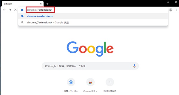 postman安装教程1