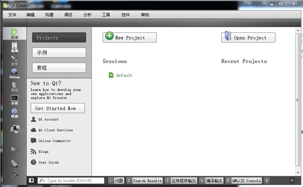 Qt Creator配置方法截图1