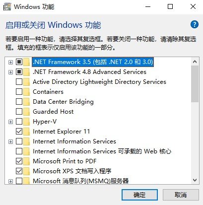 SolidWorks2022破解版百度网盘安装步骤1