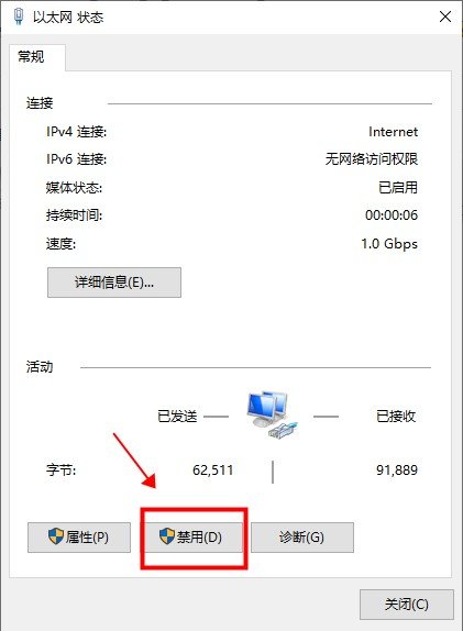 SolidWorks2022破解版百度网盘安装步骤2