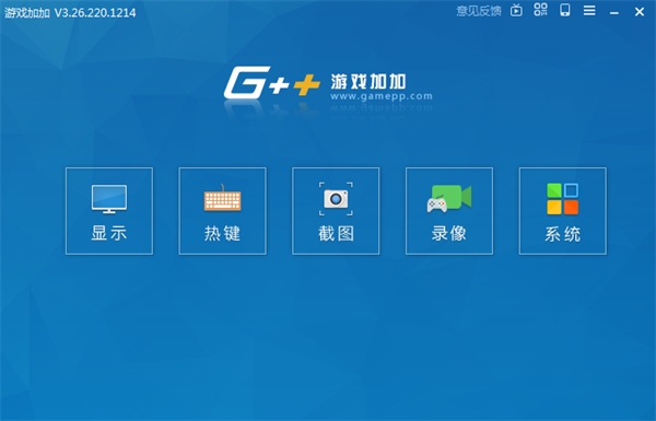 【游戏加加绿色版下载】游戏加加电脑版 v5.3.981.1203 最新版