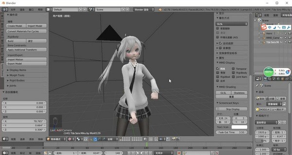 【Blender 3D中文版下载】Blender 3D建模软件 v2.93.6 注册激活版
