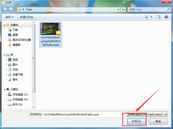 PotPlayer播放器最新版使用方法2