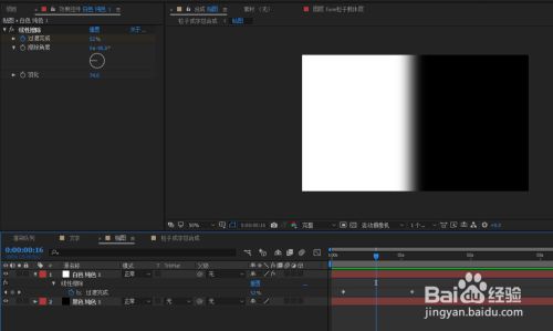 AE Form插件怎么实现粒子成字效果3