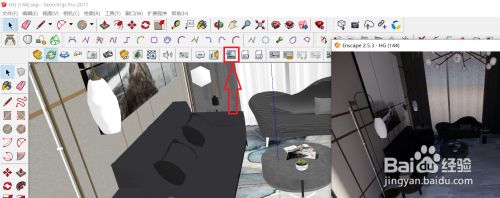 enscape3.2破解版渲染出图步骤5
