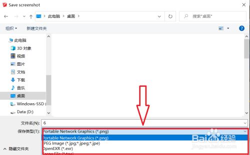 enscape3.2破解版渲染出图步骤6