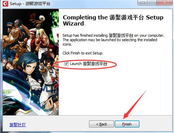 安装方法截图10