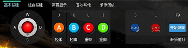 游聚游戏平台电脑版常见问题截图2