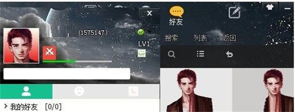 游聚游戏平台电脑版常见问题截图6