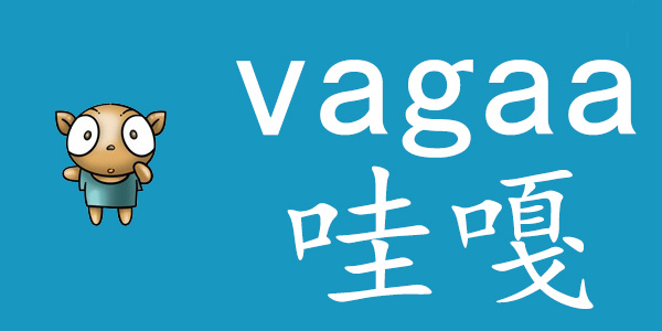 【Vagaa哇嘎最新版下载】Vagaa哇嘎官方版 v2.6.8.3 最新版