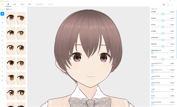 【VRoid Studio激活版】VRoid Studio汉化版下载 v0.14.0 公开测试版