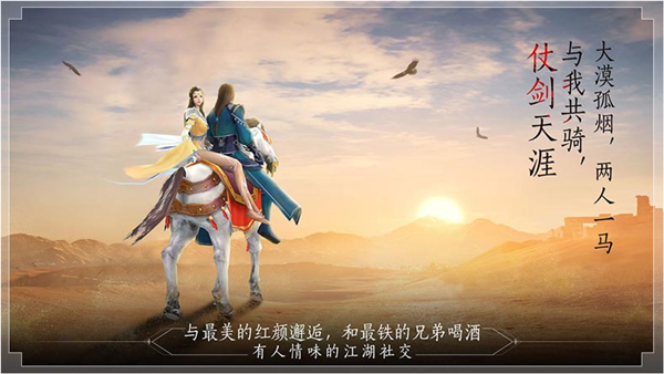 天龙八部小蜜脚本破解版2