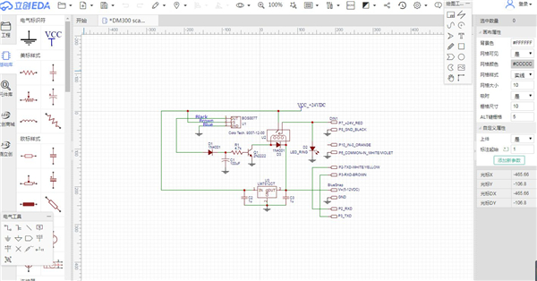 【立创EDA标准版】立创EDA下载 v6.4.2.5 中文版