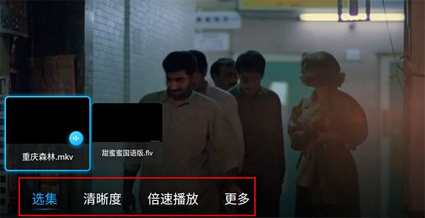 百度网盘TV版使用教程截图3