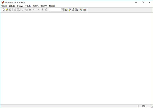 VFP7.0破解版2