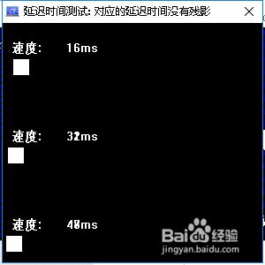 DisplayX如何测试显示器响应速度4