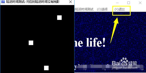 DisplayX如何测试显示器响应速度5
