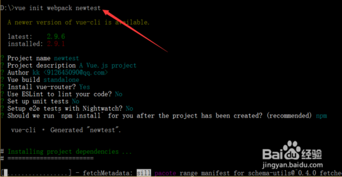 element-ui框架怎么搭前台1