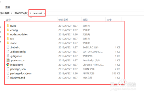 element-ui框架怎么搭前台2