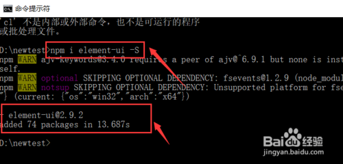 element-ui框架怎么搭前台3