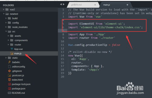 element-ui框架怎么搭前台5