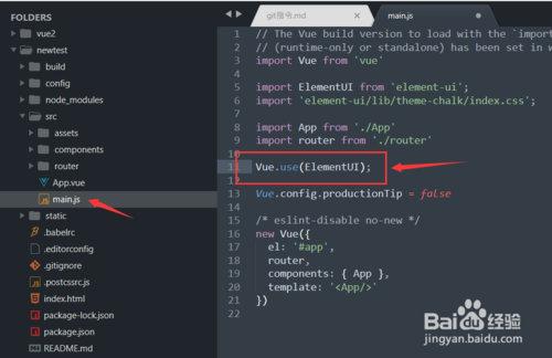 element-ui框架怎么搭前台6