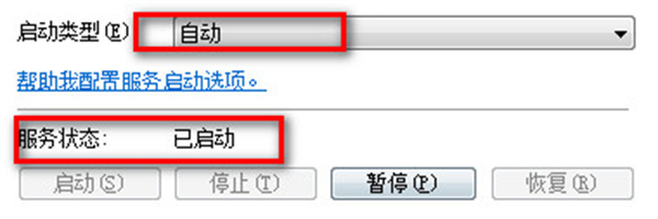 暴雪战网国际服常见问题截图3