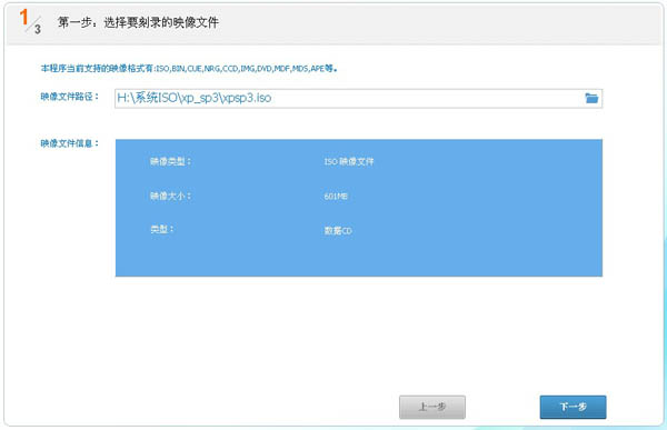 光盘刻录大师刻录系统光盘截图2