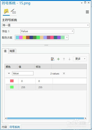 ArcGIS Pro 2.8.1破解版使用方法4