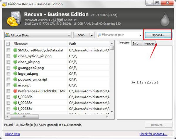 Recuva破解版安装步骤5