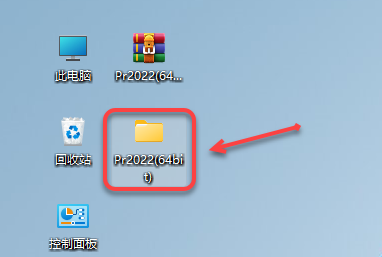 PR2022软件安装说明3