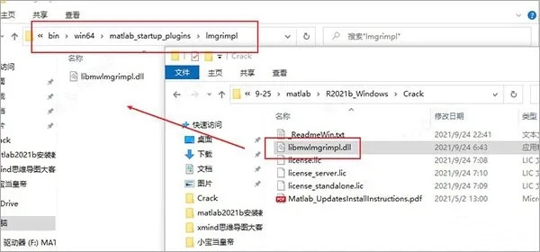 Matlab2021b怎么破解安装