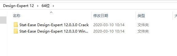 Design Expert12破解版安装方法1