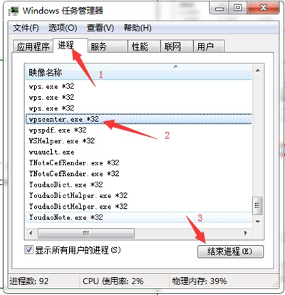 PDF添加页码时，点确定无响应怎么解决截图