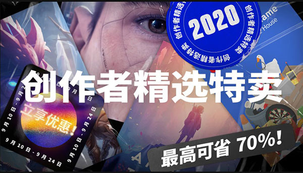 epic客户端常见问题截图3