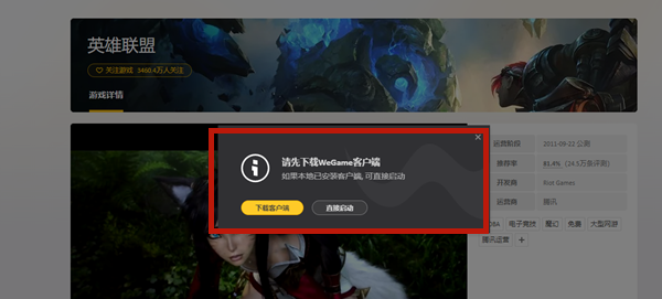 奇游加速器怎么下载游戏