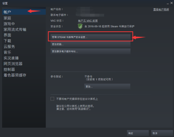 奇游加速器怎么用